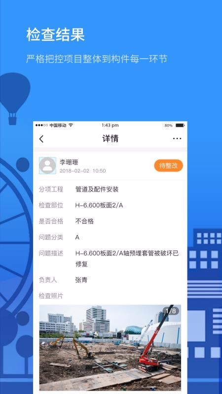 EpcĿapp_EpcĿ v1.3.3 ׿