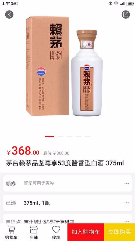 ͽapp_ͽ v3.0 ֻ