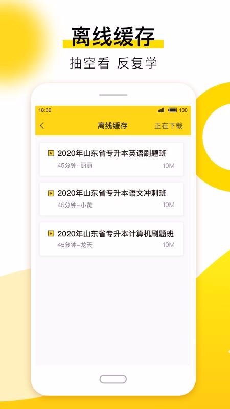Ͽרapp_Ͽר 1.1.4 ֻ