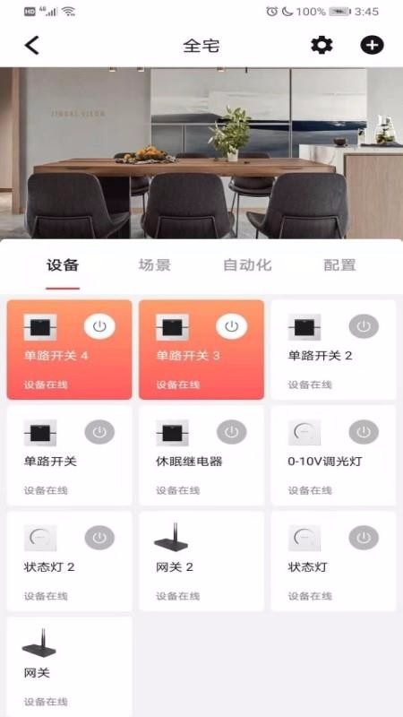 CLOWIREapp_CLOWIRE v2.0.1 ֻ