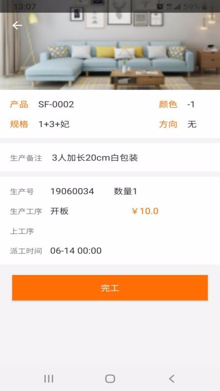 app_ v1.6.2 ׿