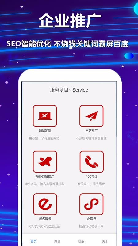 ֻapp_ֻ v1.1.0 ׿
