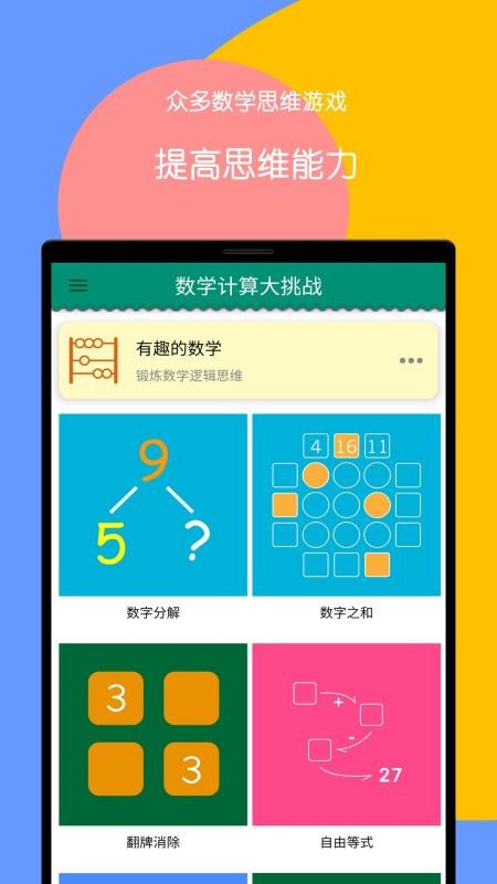 ѧսapp_ѧս v2.94 ֻ