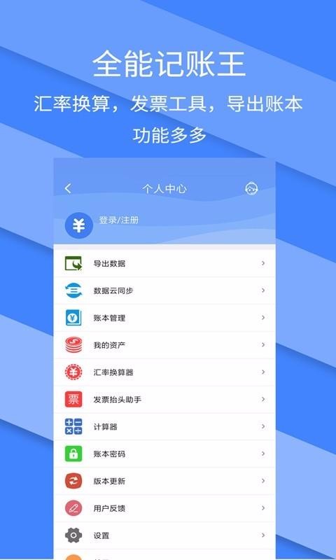 ȫapp_ȫ v2.2.2 ׿