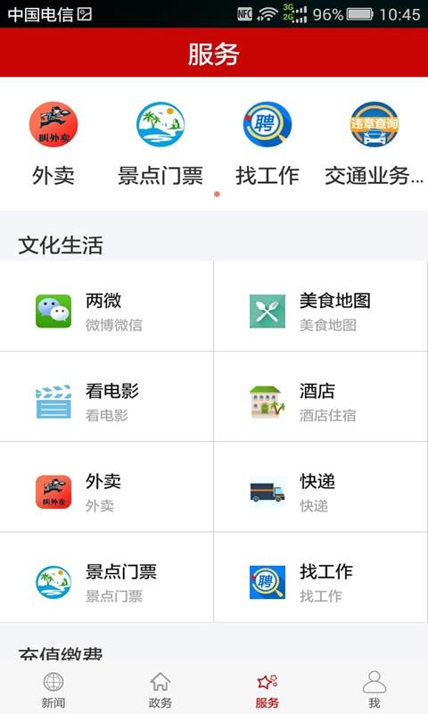 ϶app_϶ v1.1.9 ֻ