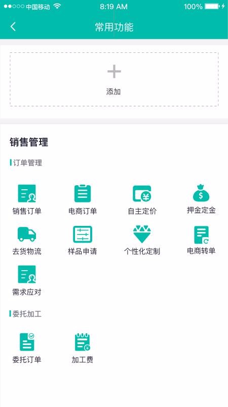 app_ v1.0.0 ׿