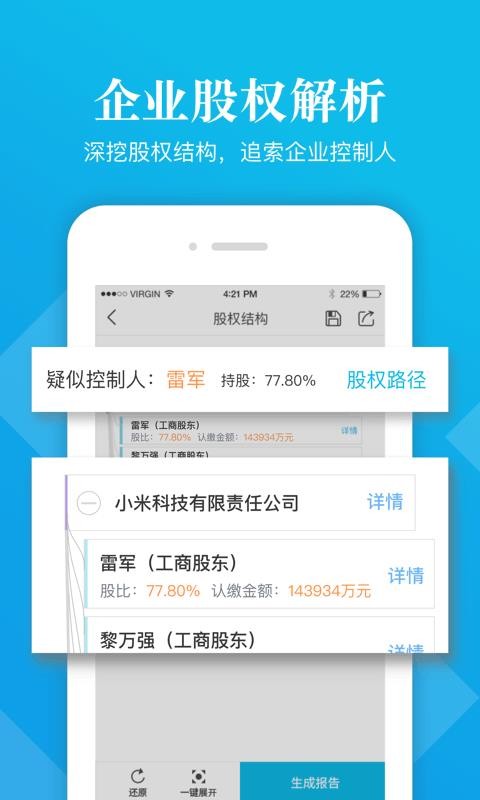 űapp_ű v6.7.0.0 ׿