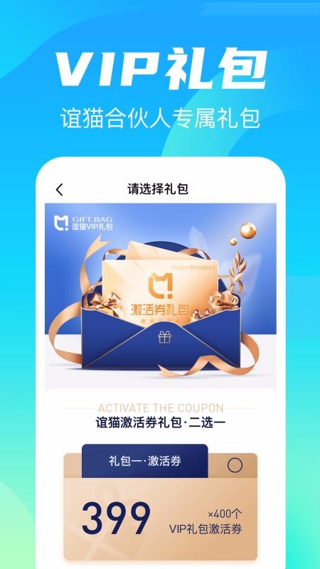 èapp_è v1.1.1 ֻ