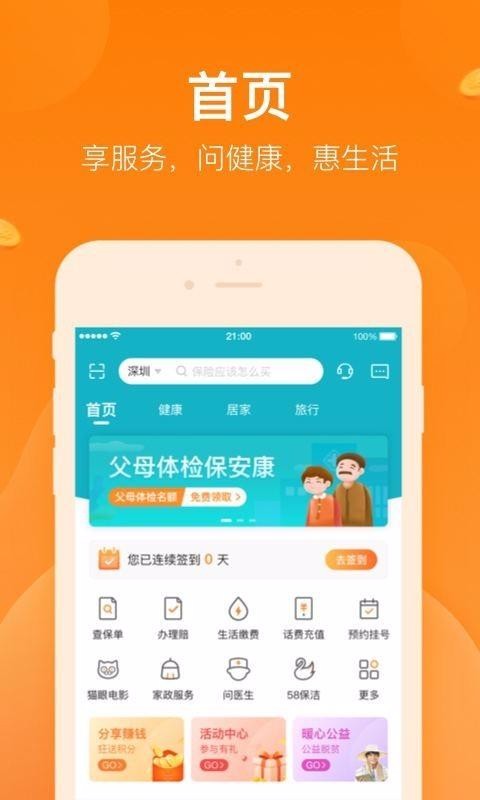 ƽapp_ƽ v1.17.1 ׿