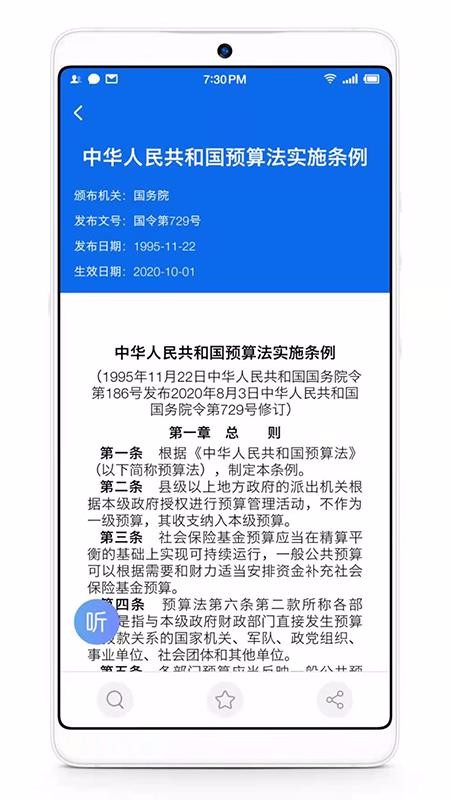 涨app_涨 v1.0 ֻ