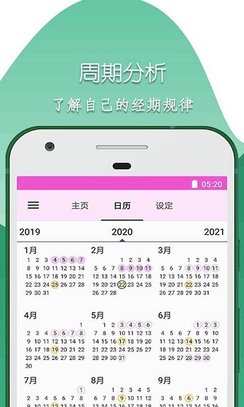 Ӵapp_Ӵ v1.3 ֻ