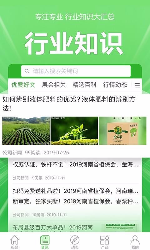 app_ v2.0.3 ֻ
