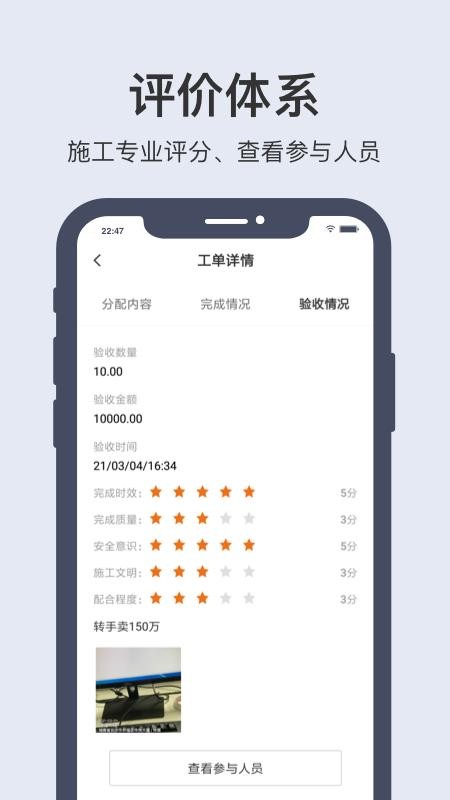 гƽapp_гƽ v2.2.0 ֻ