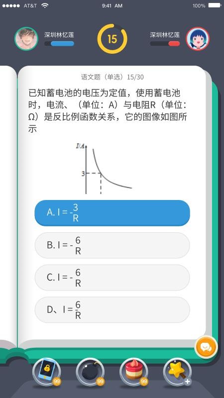 ͬѧսapp_ͬѧս v2.12.5 ׿