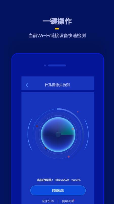ͷapp_ͷ v1.0 ׿