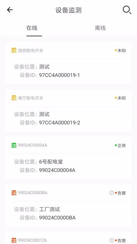 ǵ籦רҵapp_ǵ籦רҵ v1.0.6 ׿