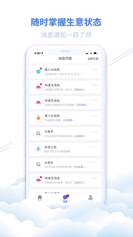 ǿƽ̨app_ǿƽ̨ v1.9.3 ׿