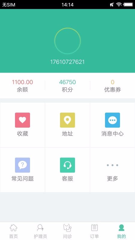 һŻapp_һŻ v4.6.0 ֻ