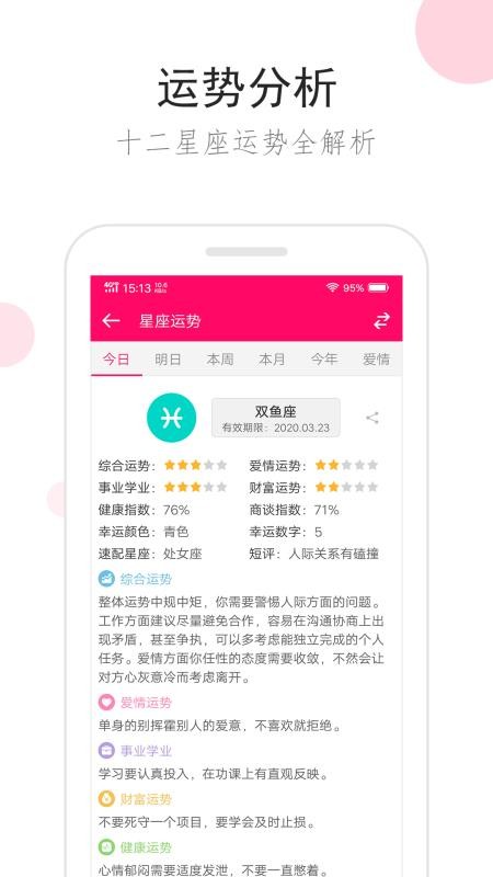 app_ v2.7.8 ֻ