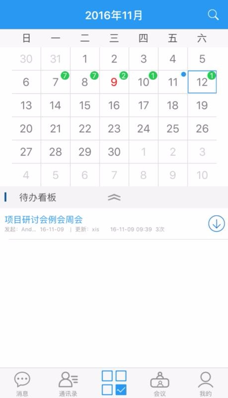 װapp_װ v1.3.7 ׿