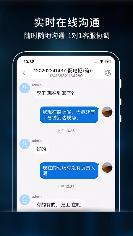 ҵapp_ҵ v3.4.8 ׿