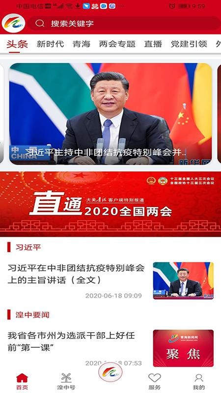 app_ v2.3.3 ֻ
