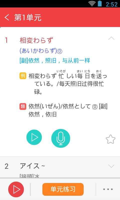 챦N2app_챦N2 v3.5.4 ֻ