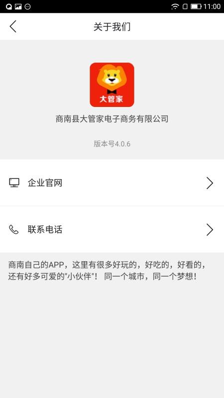 ϴܼapp_ϴܼ v7.2.1 ֻ