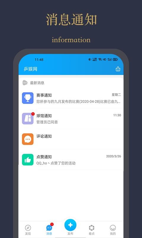 ƹapp_ƹ v3.0.0.2 ׿