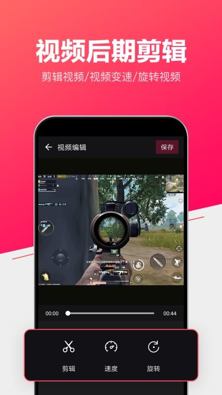 ¼app_¼ v2.3.38 ֻ