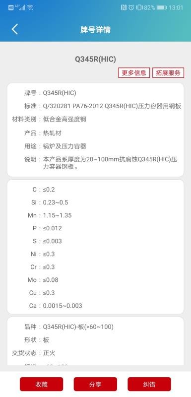 ²ĵapp_²ĵ v1.0.1 ׿