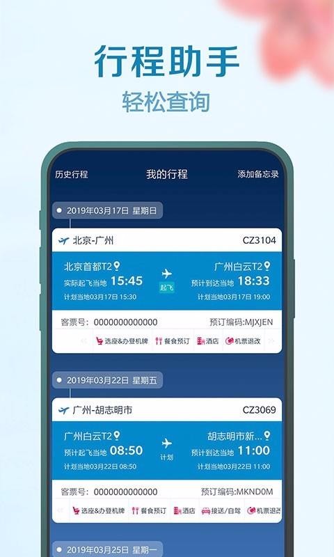 Ϸapp_Ϸ v3.9.9 ֻ
