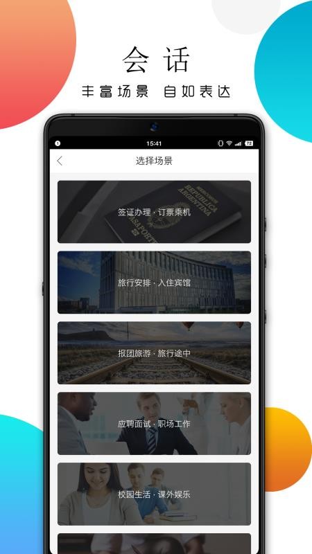 Ϭapp_Ϭ v5.2.0 ֻ