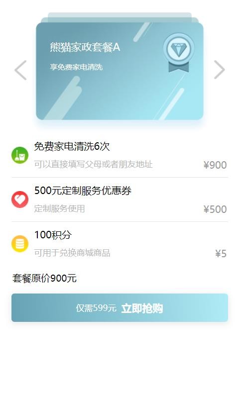 èƽ̨app_èƽ̨ v1.0 ׿