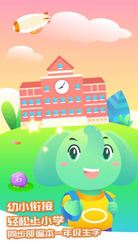 ʶapp_ʶ v2.4.0 ׿