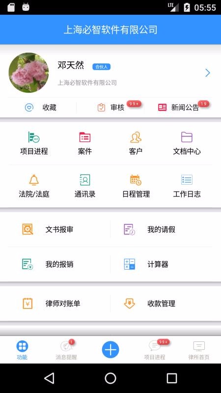 ʦeͨapp_ʦeͨ v3.4.7 ׿