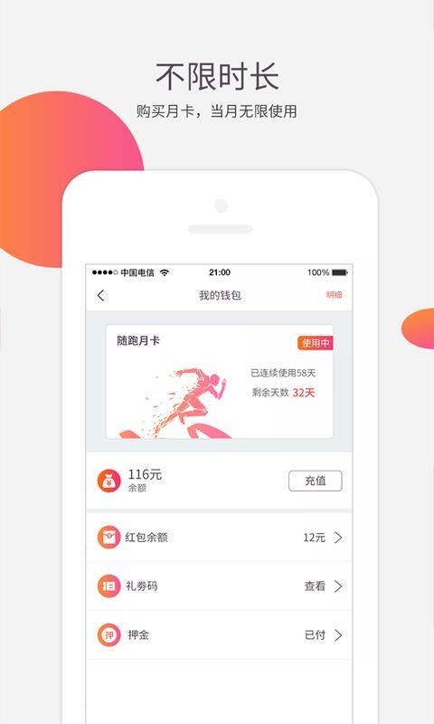 app_ v3.1.3 ֻ