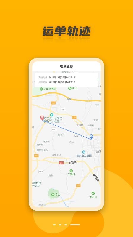 ʦapp_ʦ v2.1.4 ֻ