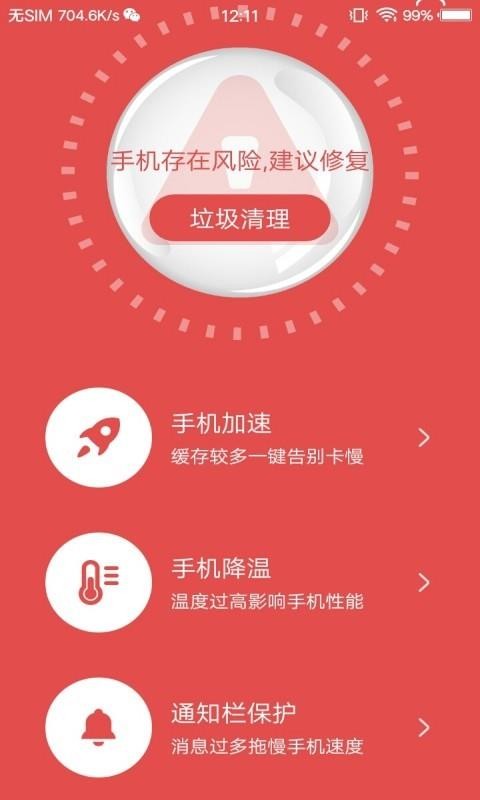 ڴŻܼapp_ڴŻܼ v3.0.2 ׿