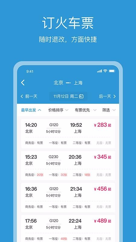 app_ v5.2.0 ׿