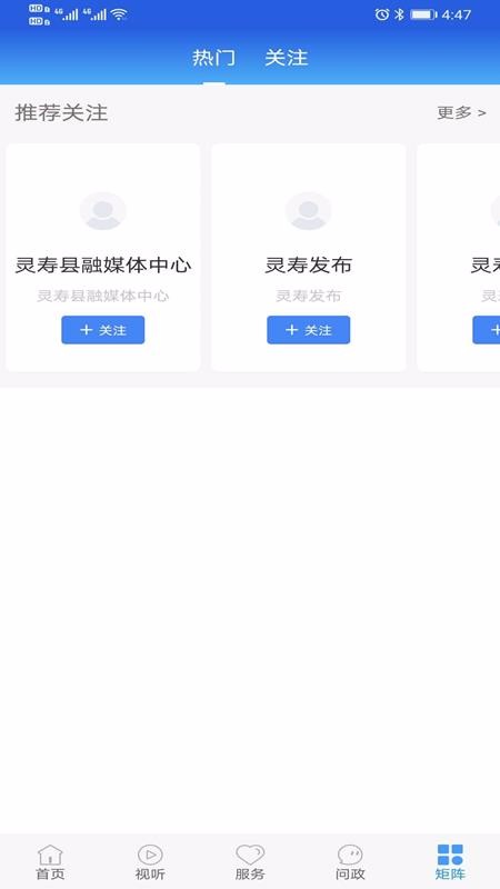 app_ v1.6.1 ֻ