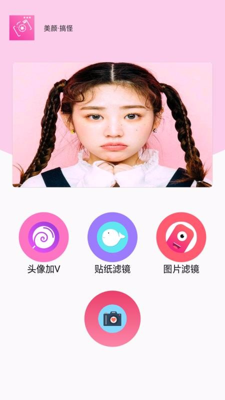 app_ v4.1.3.4 ֻ