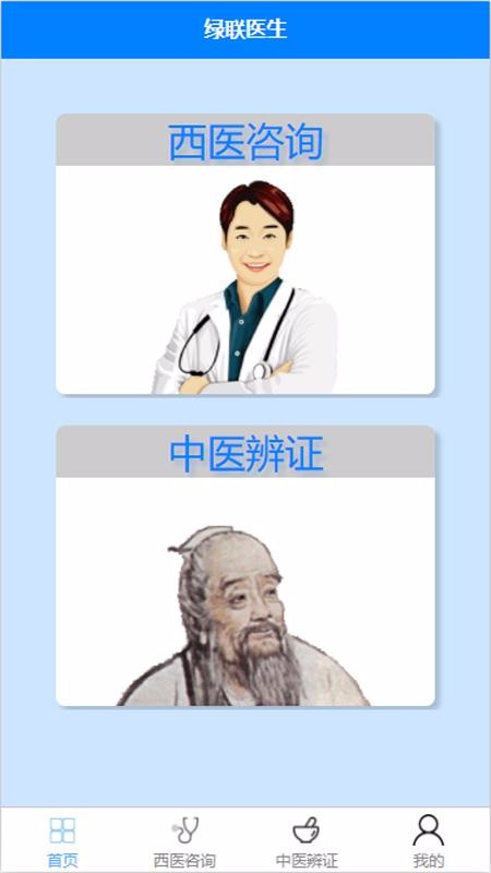 ҽapp_ҽ v1.0.1 ֻ