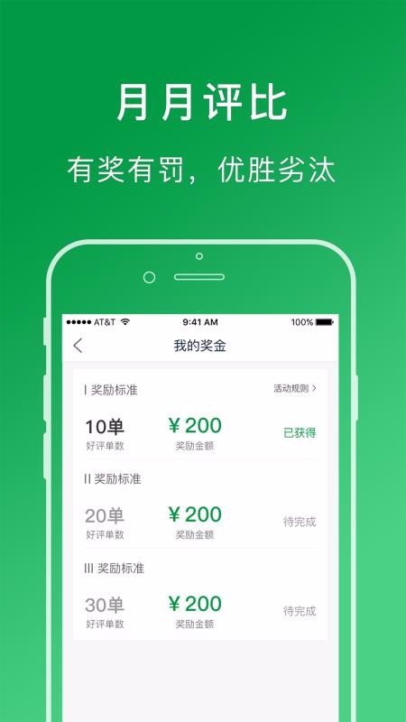 ˰﹤˶app_˰﹤˶ v1.2.4 ֻ
