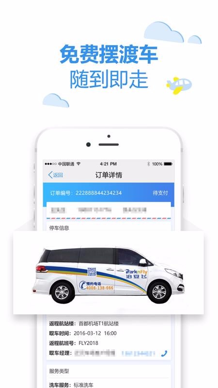 ͣapp_ͣ v2.6.0 ׿