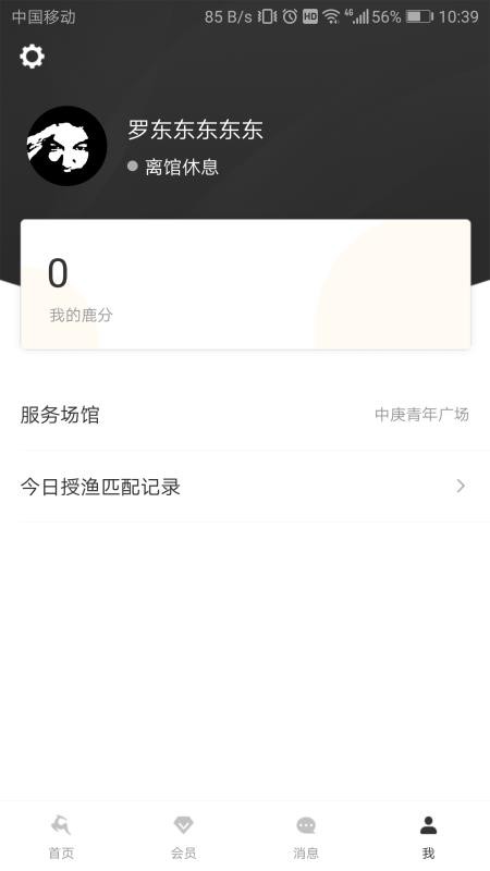 ¹app_¹ v1.3.41 ׿