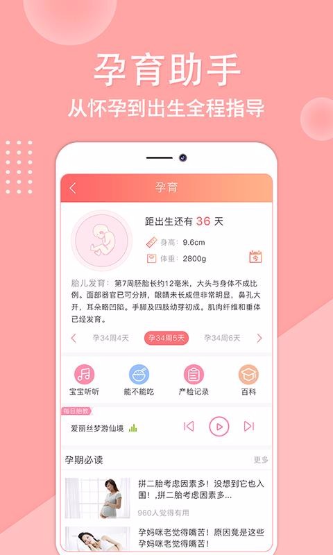 ױapp_ױ v1.0.2 ֻ