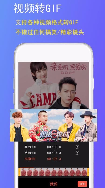 GIFGIFapp_GIFGIF v1.75 ֻ