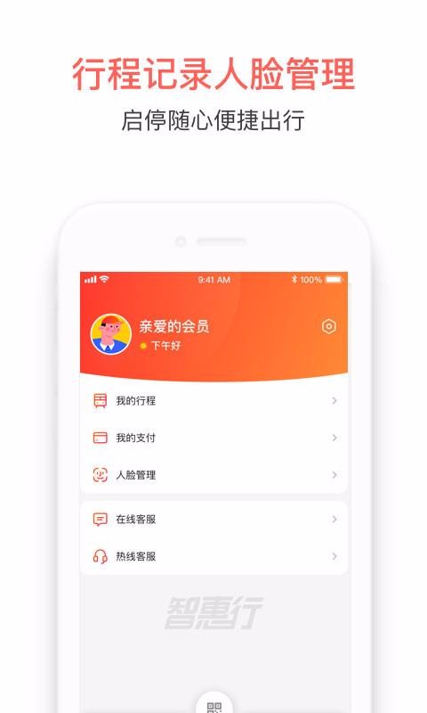 ǻapp_ǻ v1.1.3 ֻ