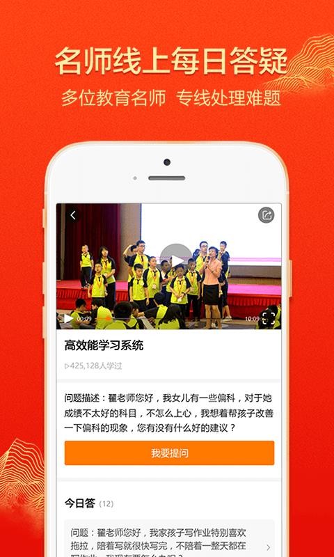 ѧapp_ѧ v2.2.0 ֻ